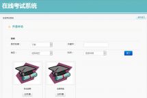 安徽省軟件開發(fā)外包報(bào)價(jià)與收費(fèi)服務(wù)優(yōu)選指南 —— 以“一品威客網(wǎng)”軟件外包服務(wù)為例